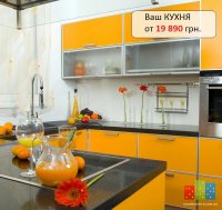 kitchen-cabinets-modern-orange-001-s4053817c-orange-juice-black-countertops-glass-doors.jpg