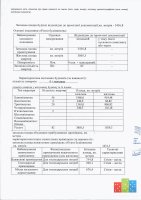 3. Л..jpg