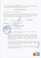 4. Л..jpg