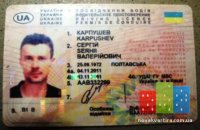 гнида права veb.jpg