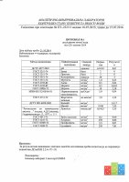 Сканировать1.JPG