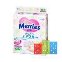 merries_2-E2E.jpg