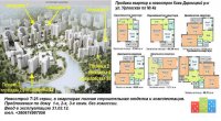 Продажа квартир Киевгорстрой Позняки 2 Урловская 4в 34б.jpg