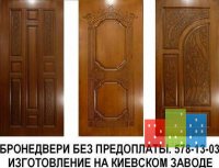 DVERI.jpg