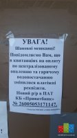 20160120_143544.jpg