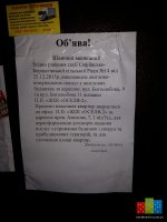 20160123_184251.jpg