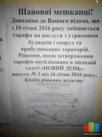 2016205201404.jpg