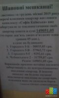 IMG_20160208_182953.jpg