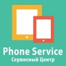 PhoneService