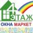 Компания 4 Этаж