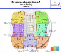 Купить квартиру в новостройке Дарницкий р-н Драгоманова 4а Киевгорстрой.jpeg