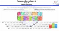 Купить квартиру в новостройке Дарницкий р-н Позняки Драгоманова 4а Киевгорстрой.jpeg