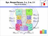 Купить квартиру в Киеве Голосеевский р-н ул.Феодосийская 2-е 2-з 2-ж 2-и Киевгорстрой.jpeg