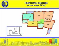 Купить 3-ком квартиру в киеве печерский р-н ул щерса 44а панорама на печерске.jpeg