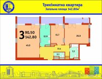 Купить 3-комн квартиру в киеве печерский р-н ул щерса 44а панорама на печерске.jpeg