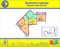 Продажа 3-комн квартир в киеве печерский р-н ул щерса 44а панорама на печерске.jpeg