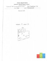 Купить 1-комн квртиру в Киеве Печерский р-н бул.Леси Украинки 7б.jpg