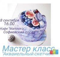 IMG_20180824_135758_610.jpg